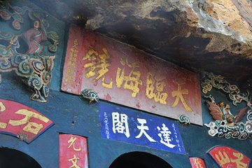 西山风景名胜区第 104 张图片