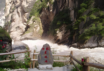 虎跳峡(香格里拉段)第 2 张图片