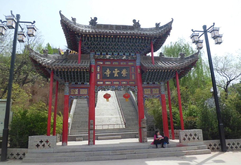 紫云寺第 8 张图片
