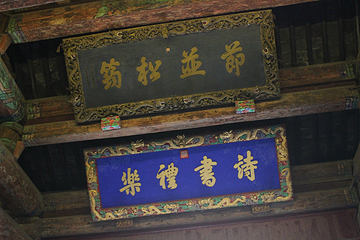 三堂内景第 3 张图片