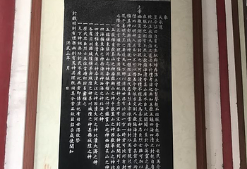 济渎庙第 42 张图片