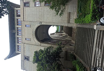 东湖磨山景区第 43 张图片