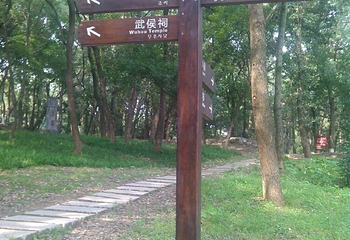 草庐剧场《草庐.诸葛亮》第 16 张图片