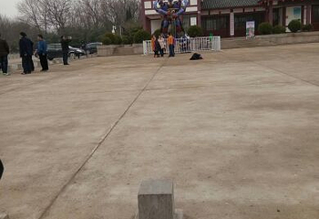 八公山风景区(国家地质公园)第 25 张图片
