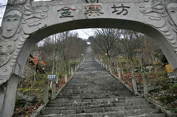 九皇山第 136 张图片