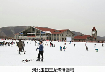 玉龙湾滑雪场第 21 张图片