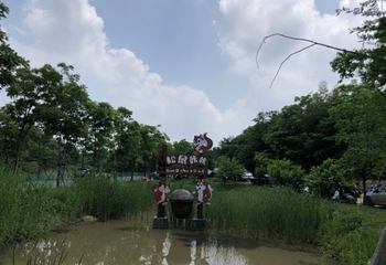 松鼠咔咔森林乐园第 16 张图片