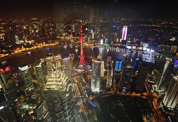 上海环球金融中心观光厅第 31 张图片