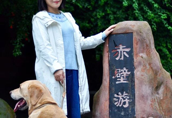 东坡赤壁第 25 张图片