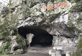 阳明洞第 11 张图片