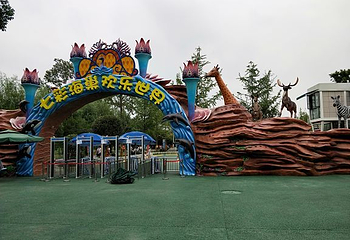 楽达·天府狂欢动物城第 78 张图片