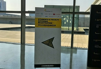 国家会议中心第 20 张图片
