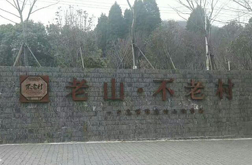 侯冲风景区第 10 张图片