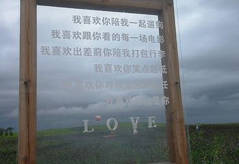 海阳连理岛第 40 张图片