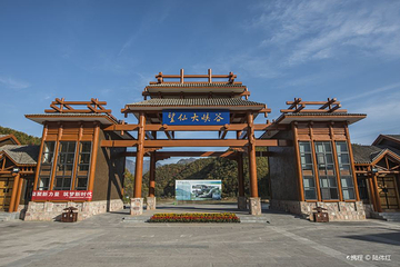 望仙大峡谷第 38 张图片