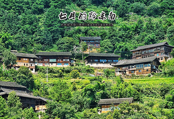 南花苗寨第 18 张图片
