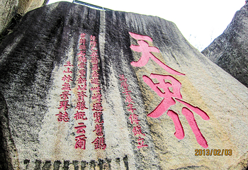 天界寺第 9 张图片