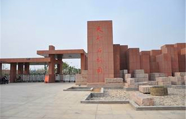 凤凰湖公园第 24 张图片