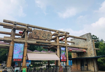 宜兴竹海风景区第 52 张图片