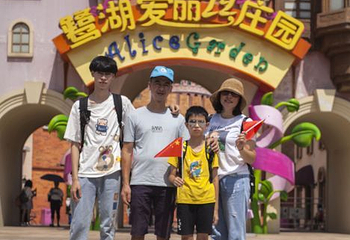 佛山美的鹭湖爱丽丝庄园第 117 张图片