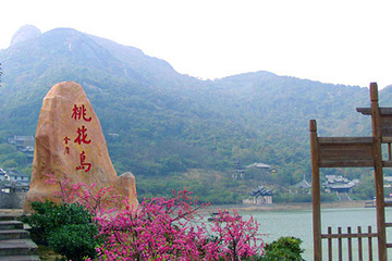 星岛·桃花岛风景区第 12 张图片