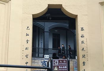 探索舱·云端乐园第 47 张图片