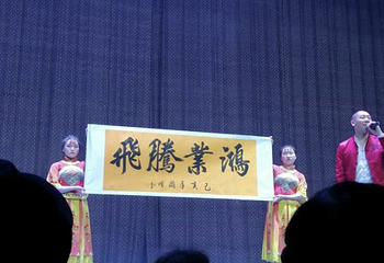 《梦幻张家界》演出第 12 张图片