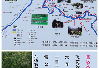 多依河第 44 张图片
