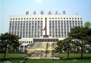 北京林业大学第 9 张图片