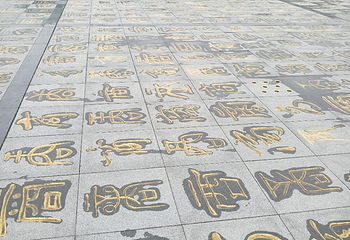 商祖祠第 2 张图片