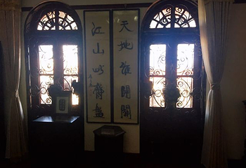 康有为故居第 13 张图片