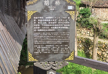 云中大漈第 44 张图片