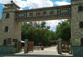 驼铃梦坡沙漠公园第 14 张图片