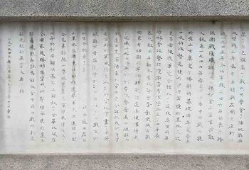 红桥区烈士陵园第 5 张图片
