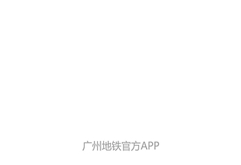 中山大学(广州校区南校园)第 46 张图片