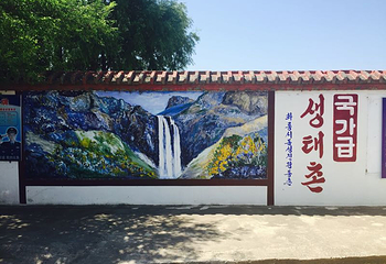 光东村第 28 张图片