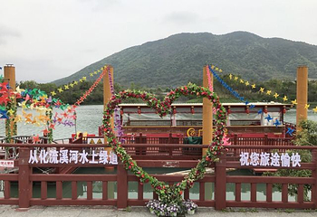 从化流溪河水上绿道第 23 张图片