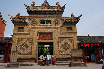 孔庙第 5 张图片