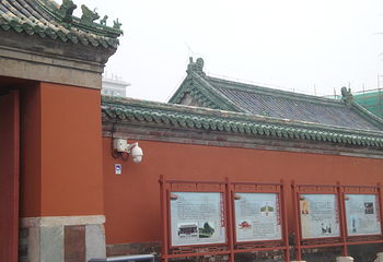 历代帝王庙第 16 张图片