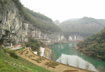 云门囤景区第 45 张图片