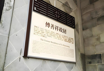 明孝陵第 29 张图片