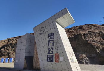 塔公寺第 26 张图片