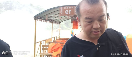 古龙山大峡谷第 82 张图片