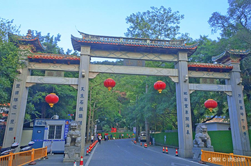 鼓山第 49 张图片