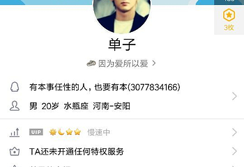 星幻谜都第 5 张图片