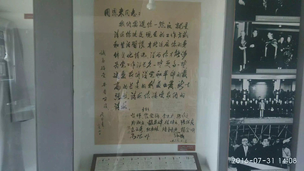 银冈书院第 14 张图片