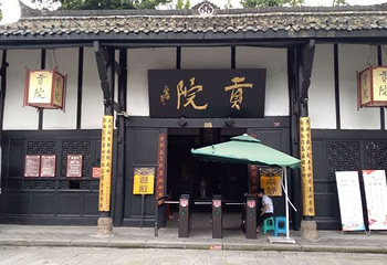 阆中胡家院第 18 张图片