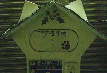 市民广场第 9 张图片