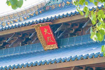 宝峰寺第 12 张图片