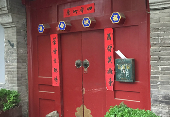 灵境胡同第 19 张图片